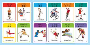 [NBA]活塞31分大胜 送尼克斯四连败