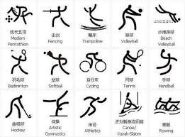 体育博彩中的“情绪透支”。（体育博彩中的情绪耗竭）