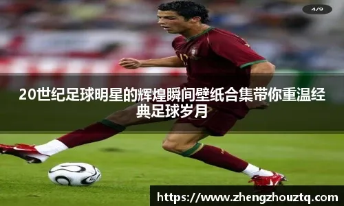 斯洛特：这是艰难的一周，但我们在英超将优势从